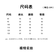 將圖片載入圖庫檢視器 21 兒童秋全棉針織運動褲衛褲男女寶寶寬鬆簡約燈籠褲休閒褲
