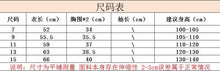 將圖片載入圖庫檢視器 H1049 女童洋裝夏裝新款韓版洋氣大翻領暗條紋洋裝中小童
