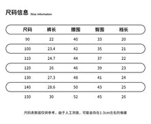 將圖片載入圖庫檢視器 K747 夏款韓國童裝女童兒童女孩洋氣菲邊牛仔短褲
